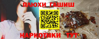 винт Железноводск