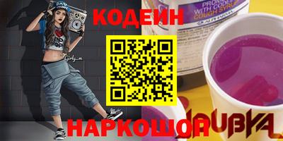 винт Железноводск