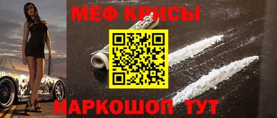 винт Железноводск