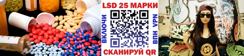 ЛСД экстази ecstasy  наркотики  Краснотурьинск 