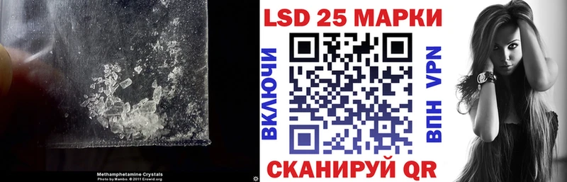 LSD-25 экстази кислота Краснотурьинск