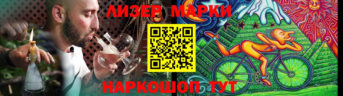 Лсд 25 экстази кислота  ЛСД экстази ecstasy  Краснотурьинск  Вход с VPN 