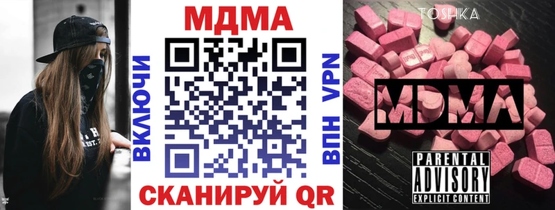 MDMA crystal  Краснотурьинск 