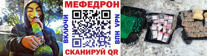 МЯУ-МЯУ VHQ даркнет сайт Краснотурьинск
