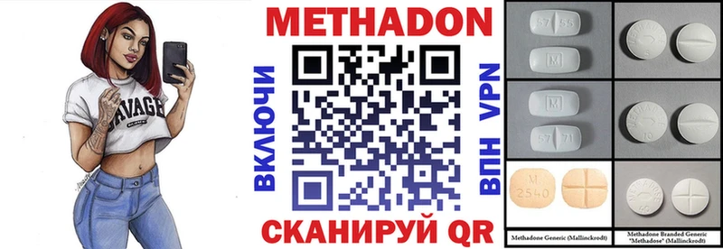 купить   Краснотурьинск  маркетплейс Telegram  Метадон VHQ 