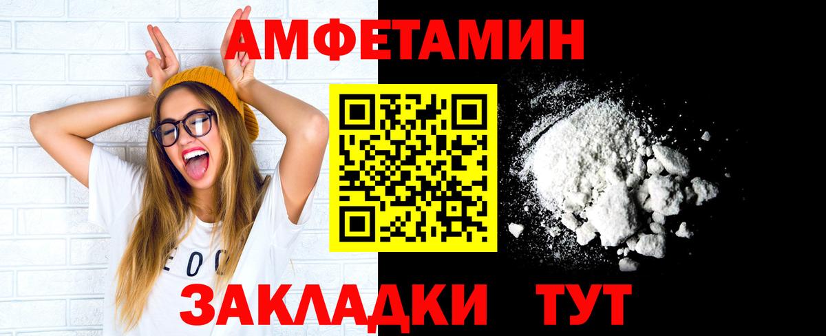МЕТАМФЕТАМИН Декстрометамфетамин 99.9%  МЕТАМФЕТАМИН  Краснотурьинск  Вход с VPN 