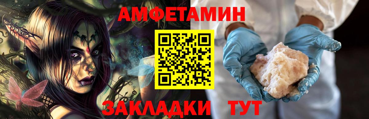 Первитин Декстрометамфетамин 99.9% Краснотурьинск