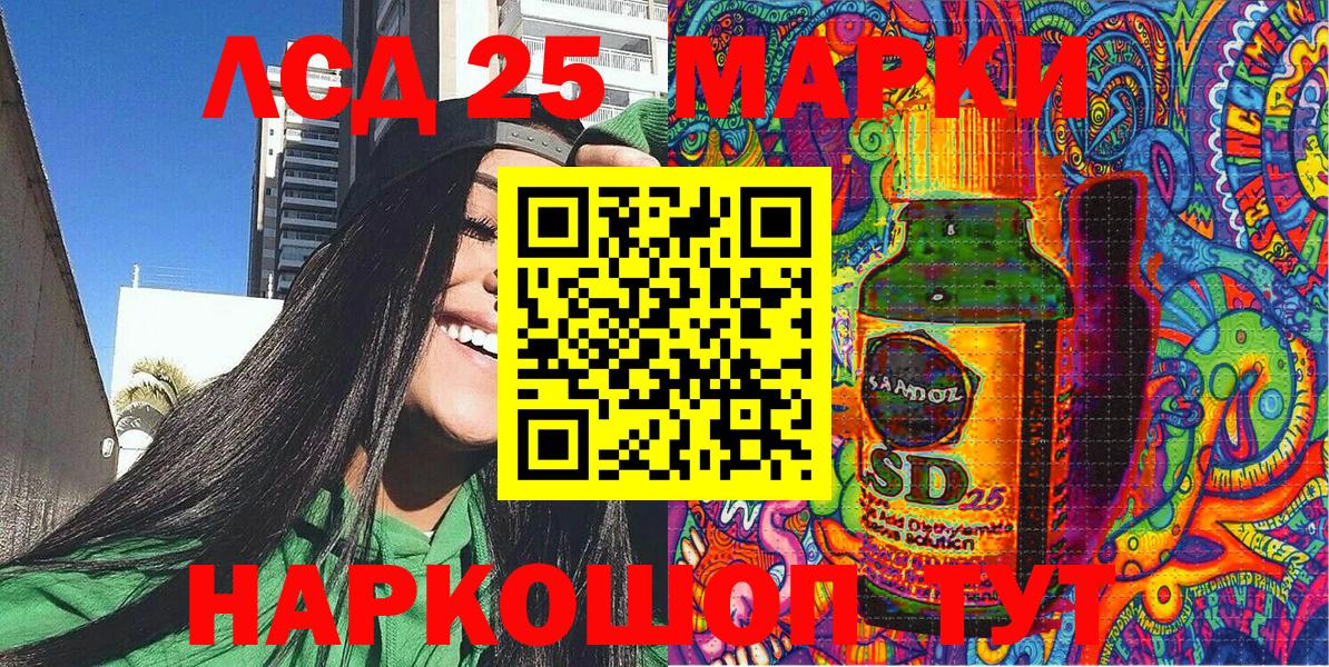 Марки N-bome 1,8мг  Вход с VPN  Марки 25I-NBOMe  Краснотурьинск  где найти   Марки N-bome 1,8мг 