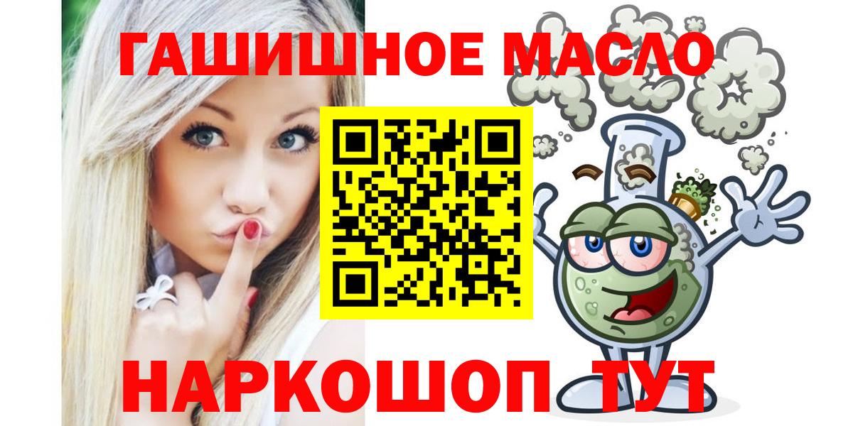 Дистиллят ТГК вейп с тгк  купить   Краснотурьинск  Вход с VPN 