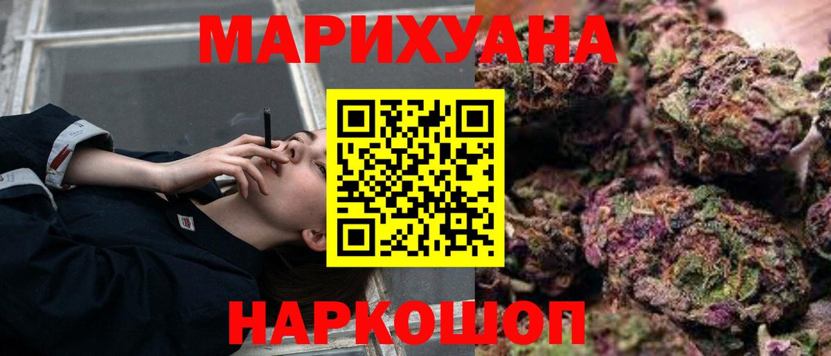 Марихуана VHQ  Бошки Шишки ГИДРОПОН  Вход с VPN  Краснотурьинск  Бошки марихуана OG Kush 